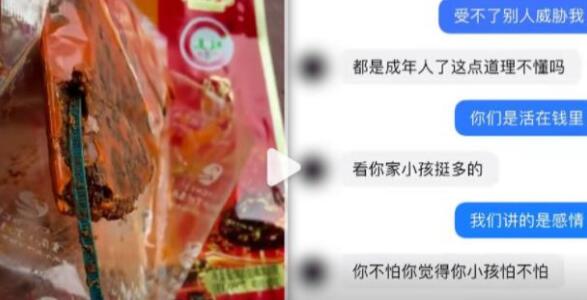 火锅底料有塑料遭威胁